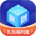 咪噜礼包盒