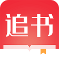 全民追书大师app
