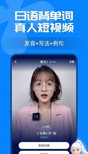 樱花小词截图