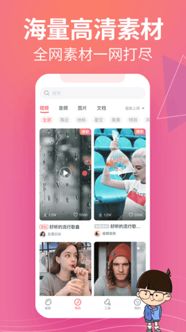 MM13老版本