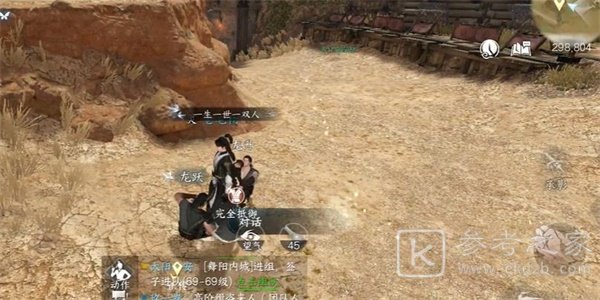 逆水寒手游半坛炮打灯任务图文攻略分享