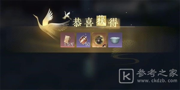 逆水寒手游护孤雏游历任务如何完成