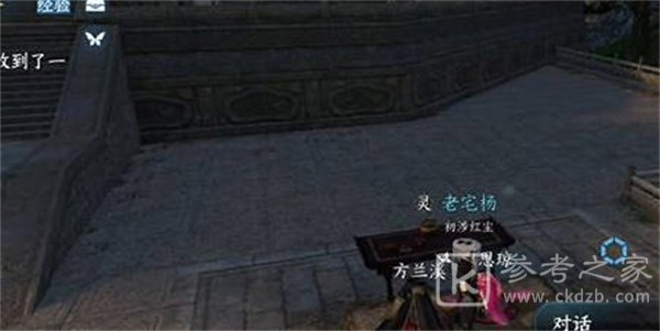 逆水寒手游何必是男儿任务完成攻略