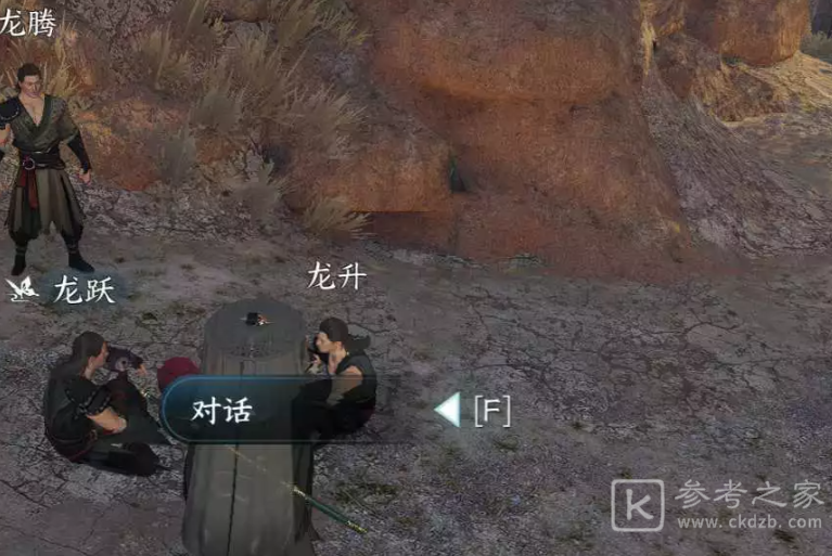 逆水寒手游半坛炮打灯任务图文攻略分享 逆水寒手游半坛炮打灯任务怎么做