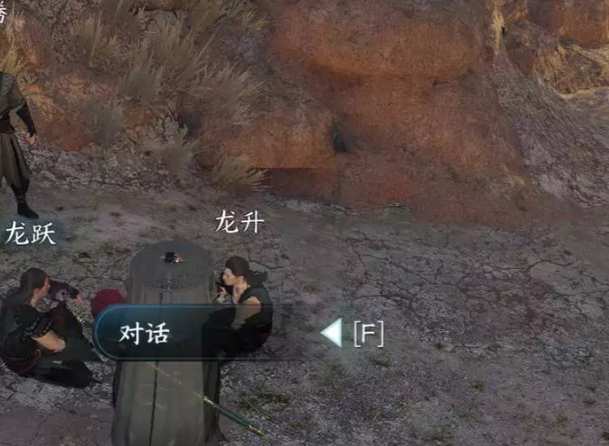 逆水寒手游半坛炮打灯任务图文攻略分享 逆水寒手游半坛炮打灯任务怎么做