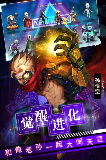造梦者轮回截图