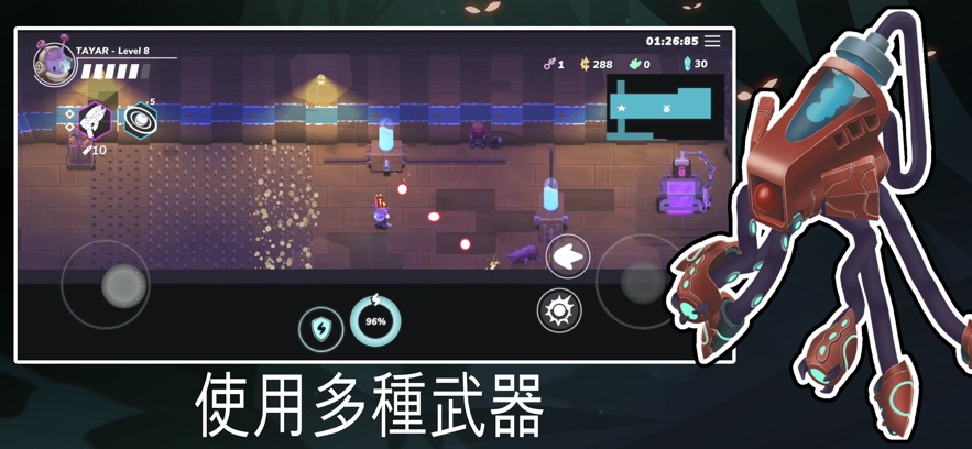 Bibots截图