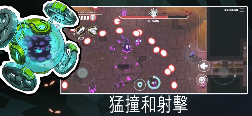 Bibots截图