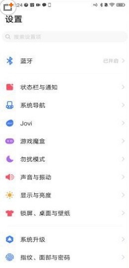 游戏魔盒华为截图