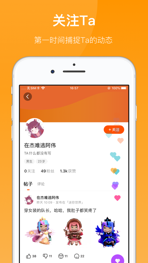 二三三乐园无广告截图