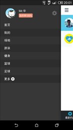 同城约战交友在线交友分享 同城约战交友最新免费版app大全