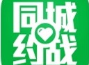 同城约战交友在线交友分享 同城约战交友最新免费版app大全