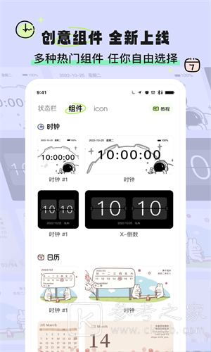 奇趣壁纸如何下载无水印壁纸 奇趣壁纸app免费版最新版软件分享