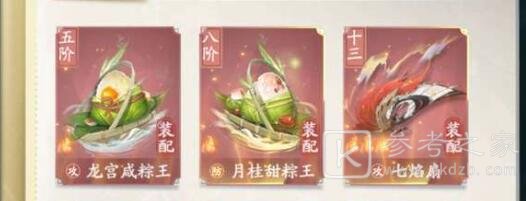 凡人修仙传人界篇大晋奇遇如何通关