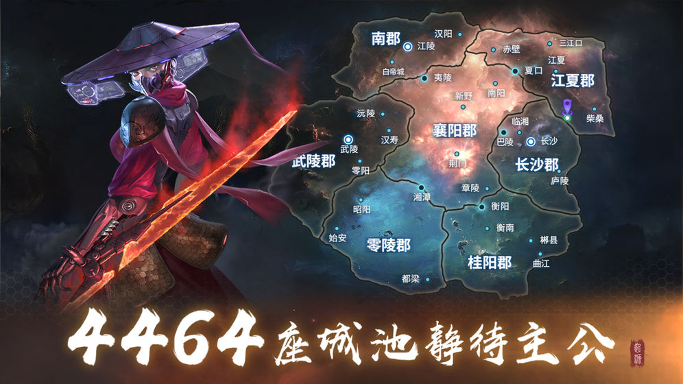 起源截图