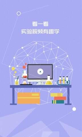 七彩课堂查分数截图