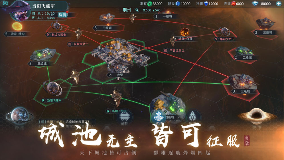 起源截图