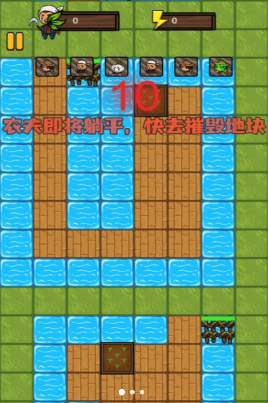 猎梦者无限发育截图