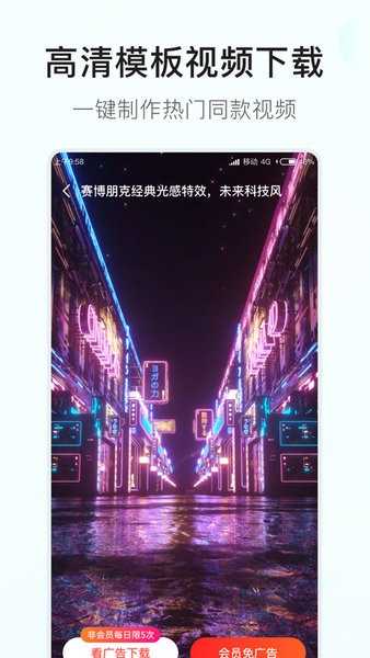 素材多多最新版截图