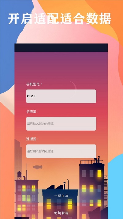 画质云最新版本截图