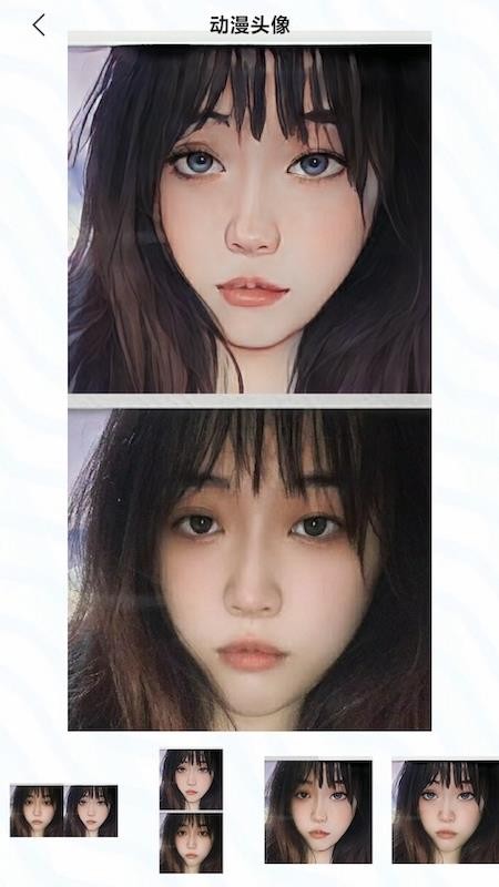 咻变头像软件截图
