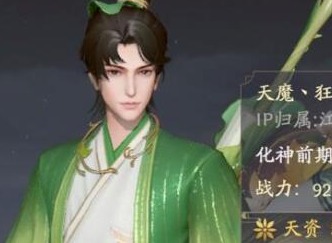 凡人修仙传人界篇圣木空间奇遇完成攻略 凡人修仙传人界篇圣木空间奇遇任务怎样完成