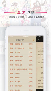 52书库最新免费版下载安装 52书库免费阅读软件分享大全