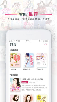 52书库最新免费版下载安装 52书库免费阅读软件分享大全