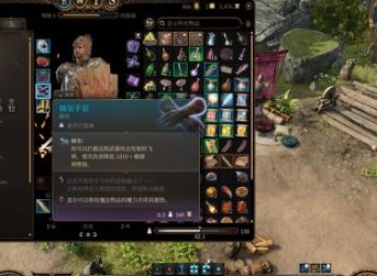 博德之门3传奇珍宝物品ID汇总大全分享 博德之门3传奇珍宝物品ID是什么