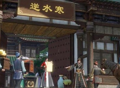 逆水寒手游磁州宝箱对应密码是什么 逆水寒手游磁州宝箱密码汇总分享