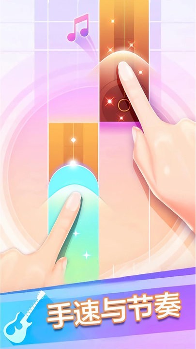 钢琴块3别踩白块截图