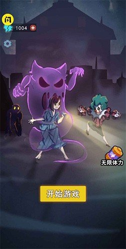 攻守兼备躺平截图
