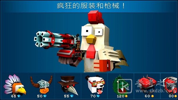 疯狂的枪战最新版下载-疯狂的枪战游戏手机版下载v2.2.0