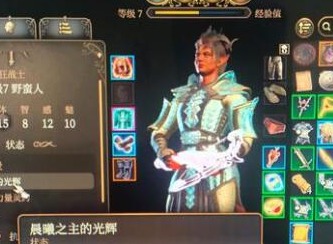 博德之门3二周目硬核模式通关攻略 博德之门3二周目硬核模式如何完成关卡