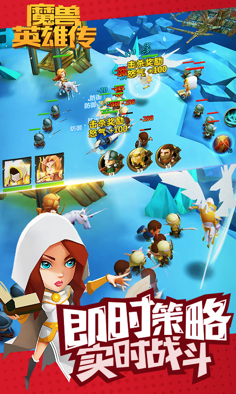 魔兽英雄传截图