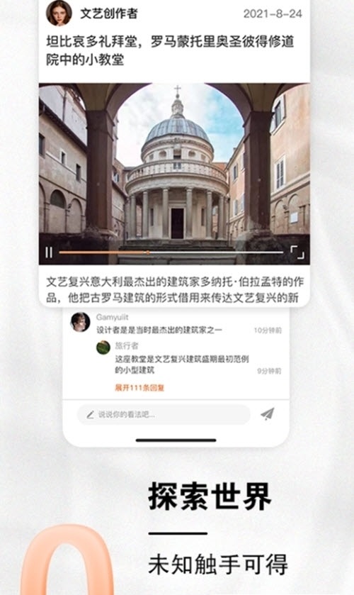 小龙云网盘截图