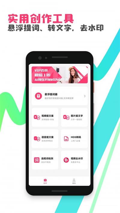 粉多多手机版截图