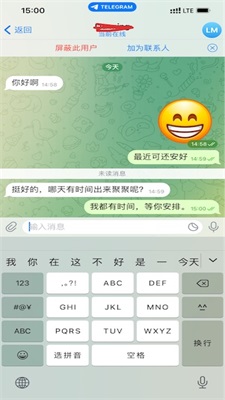纸飞机telegragh交友软件截图