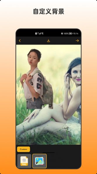 青木抠图软件截图