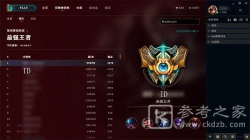 uu皮肤修改器怎么用不了了 uu皮肤修改器还能用吗