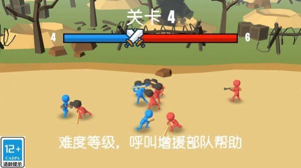 超级军团无限墨水截图