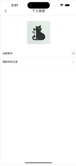 花喵花店库存助手截图