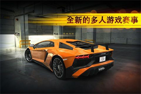 魅影gtr侠盗飞车截图