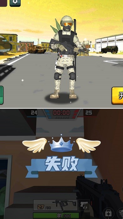 反恐小分队单机截图