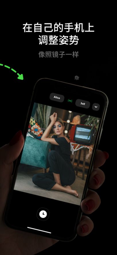 airycam相机苹果版截图