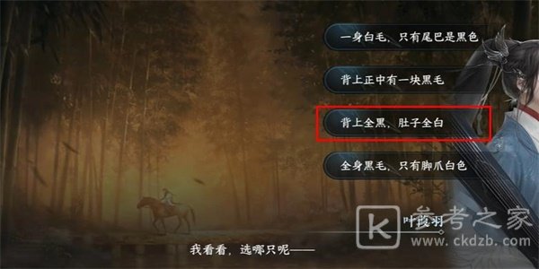 逆水寒手游纳猫之契三游历任务有哪些