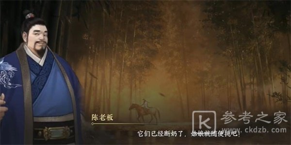 逆水寒手游纳猫之契三游历任务有哪些