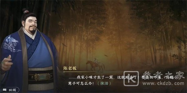 逆水寒手游纳猫之契二游历任务有哪些
