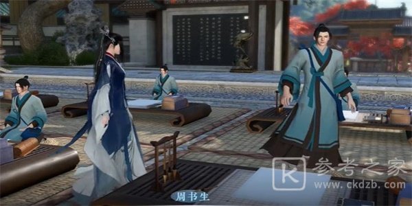 逆水寒手游纳猫之契一游历任务大全分享