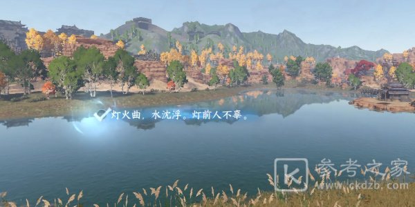 逆水寒手游宋辽边境月亮湾词话任务有哪些